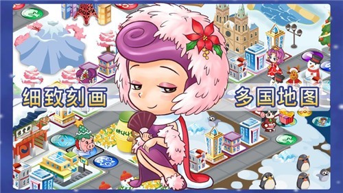 大富翁4下载