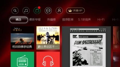 hifini音乐磁场最新版下载安装