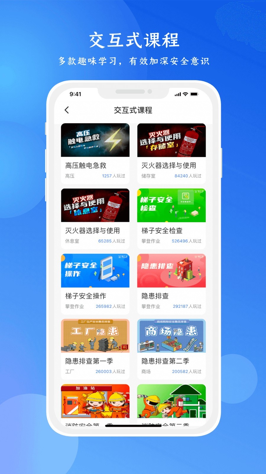 链工宝最新版2026下载