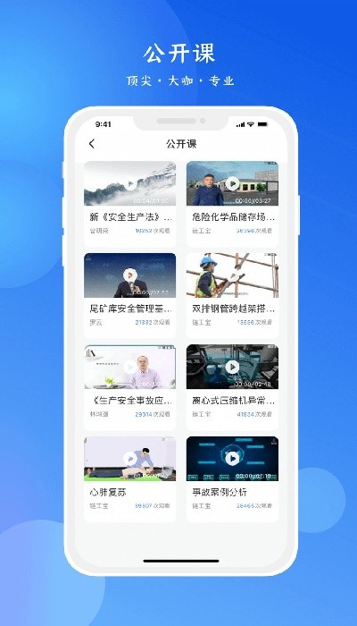 链工宝app手机版下载