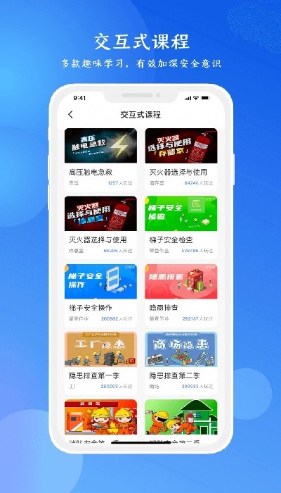 链工宝手机版