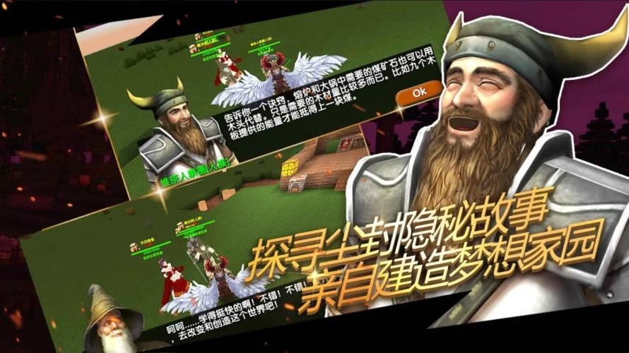 被尘封的故事安卓版