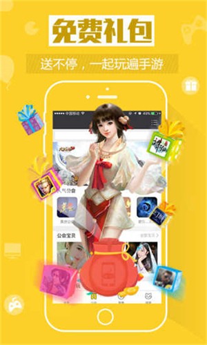 游戏猫免费版