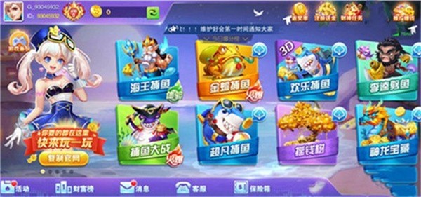 金鸡棋牌最新版