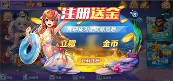 金鸡棋牌最新版下载