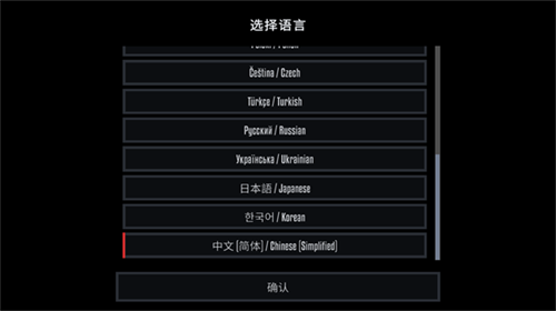 G沙盒27汉化版