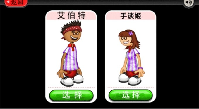 老爹冰淇淋店togo