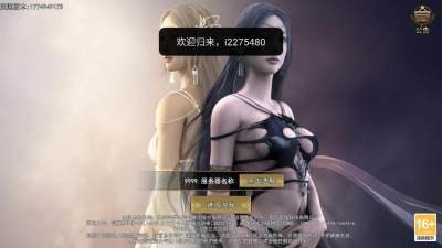 神泣纷争安卓版