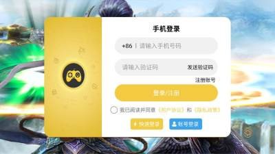 神泣纷争下载
