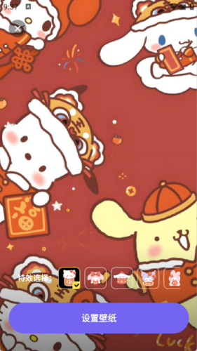 甜梦壁纸app下载安装