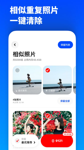 减法相册安卓版最新下载