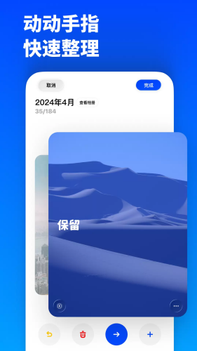 减法相册免费版下载安装
