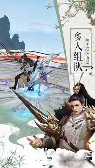 风凌天下最新版