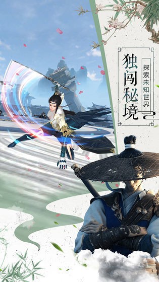 风凌天下手游