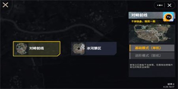 修狗地铁逃生福利版正版下载