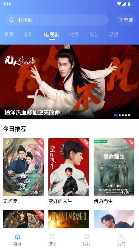 地瓜视频下载正版