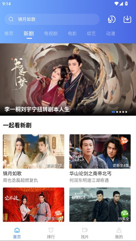 地瓜视频app免费观看