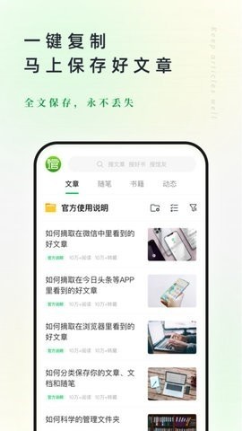 360个人图书馆免费版