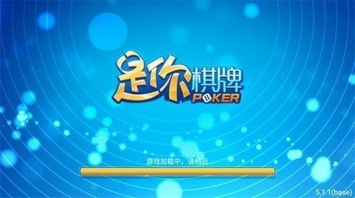 是你最新安卓版
