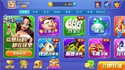 是你最新安卓版下载