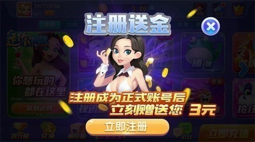 是你最新官方版下载