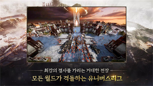 普拉西亚战记手游