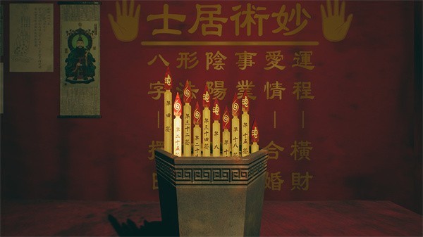 港诡实录免费下载