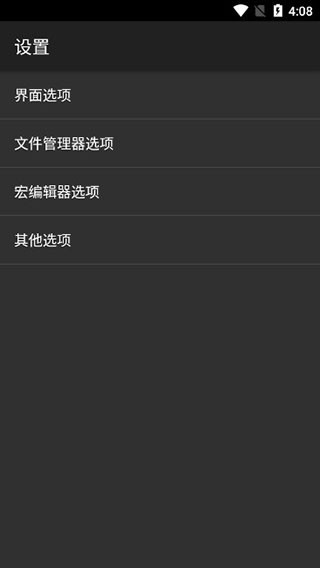 Hex编辑器中文版下载安装