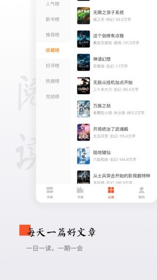西红柿小说免费版下载安装