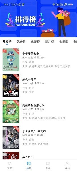 大地视频app