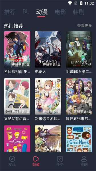 豚豚剧下载app