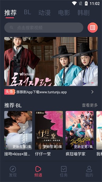 豚豚剧2026年最新版