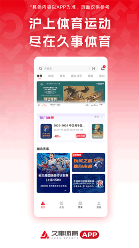 久事体育app安卓版下载
