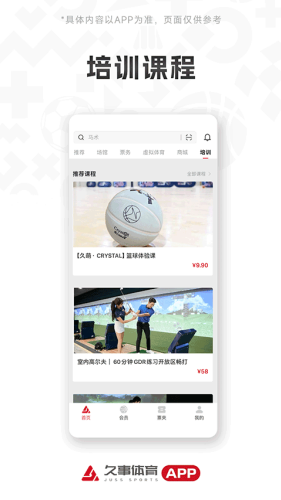 久事体育app安卓版下载