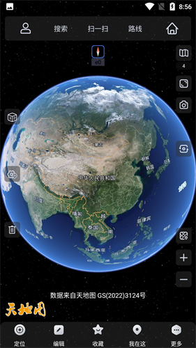 奥维地图免费版下载安装