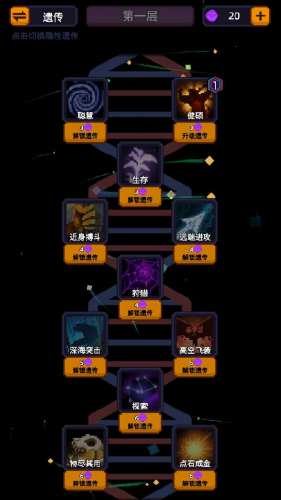 家族传说