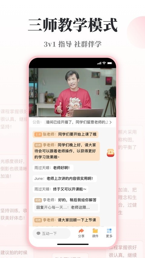 兴趣岛app下载安装