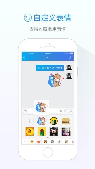 阿里旺旺最新版下载
