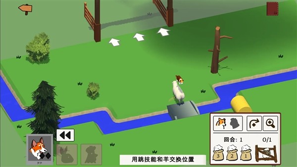 犬驱羊归安卓下载