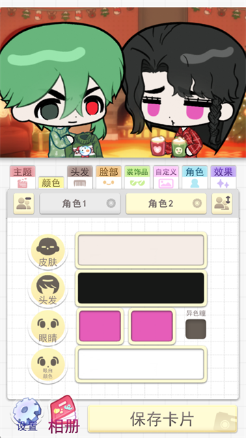 波卡小伙伴下载