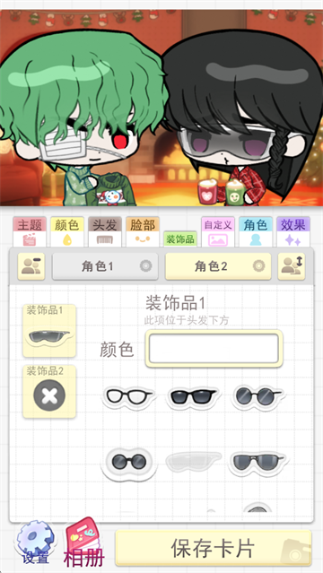 波卡小伙伴最新版