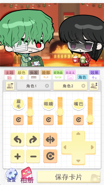 波卡小伙伴安卓版下载