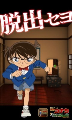 名侦探柯南机关屋之谜手机版