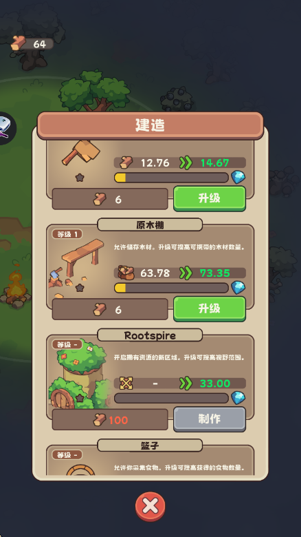 铃溪村挂机物语安卓版