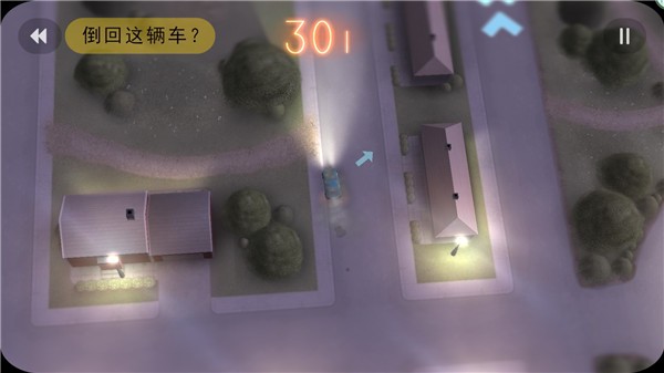 拒绝上班安卓下载