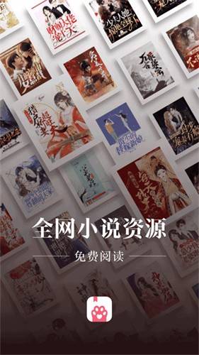 喵爪小说手机版下载安装