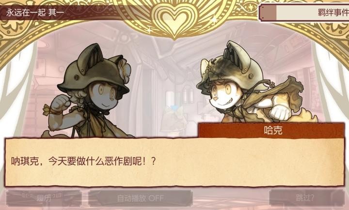 战场的赋格曲免费下载