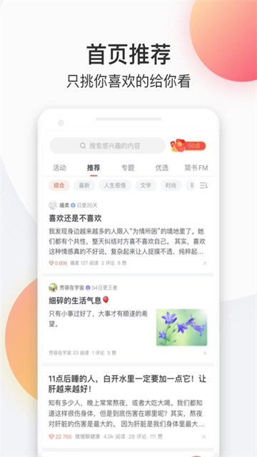 闪云输入法app下载安装