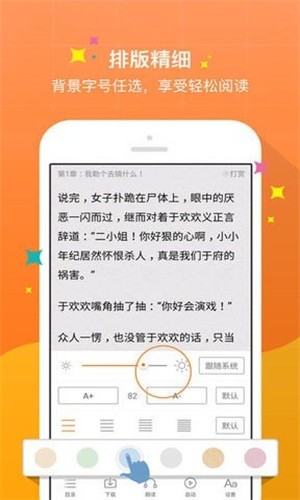 御书屋安卓版下载