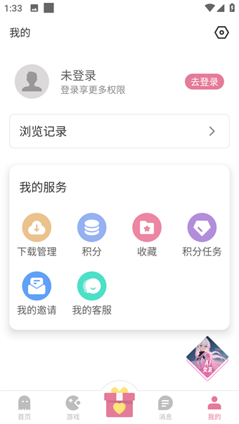 游咔下载2026最新正版